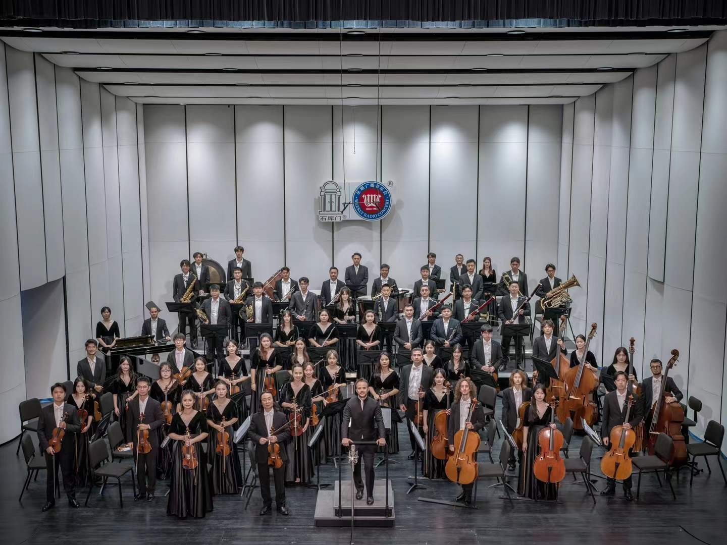 NUISO Orchestra